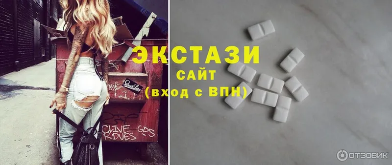 Ecstasy таблы  Елабуга 