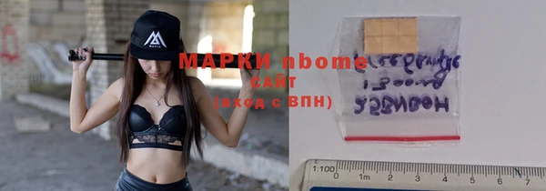 2c-b Белоозёрский