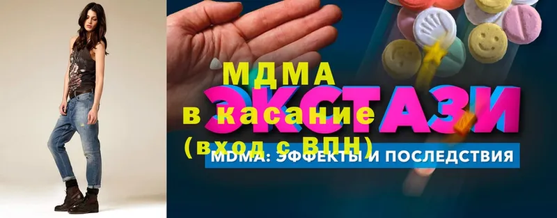 MDMA молли  Елабуга 